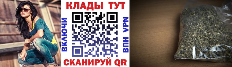 Наркошоп купить Марихуана  Вейп ТГК  COCAIN  Амфетамин  ГАШ  Меф мяу мяу  Иваново