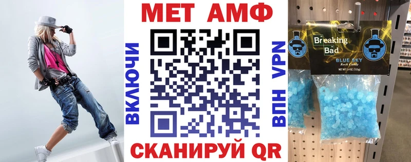 АМФЕТАМИН Розовый  Купить где  Иваново 