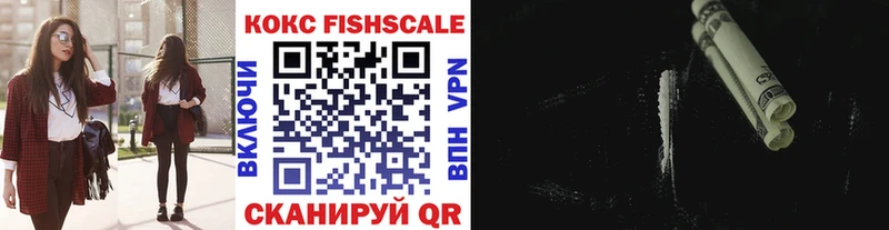 КОКАИН Эквадор  Купить где  Иваново 