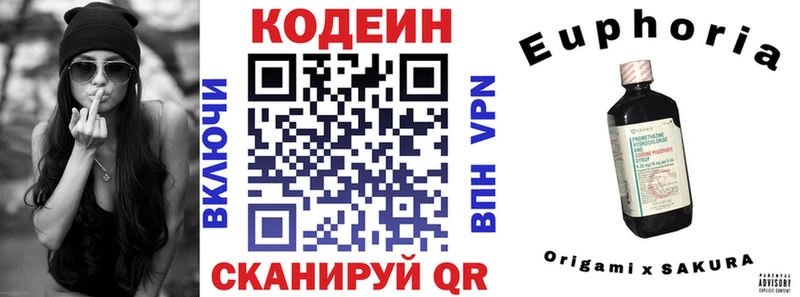Кодеиновый сироп Lean напиток Lean (лин)  Купить где  Иваново 
