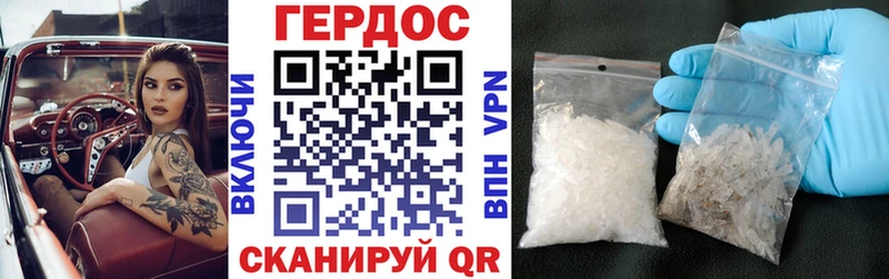 Героин герыч Иваново