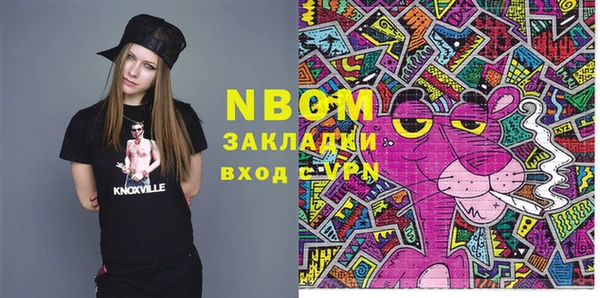 альфа пвп VHQ Переславль-Залесский