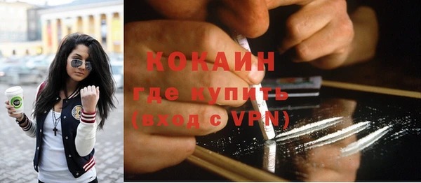 герыч Пересвет