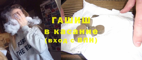 альфа пвп VHQ Переславль-Залесский