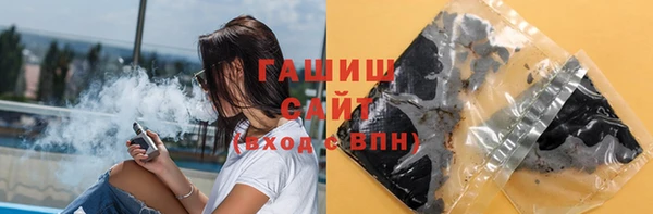 синтетический гашиш Пестово