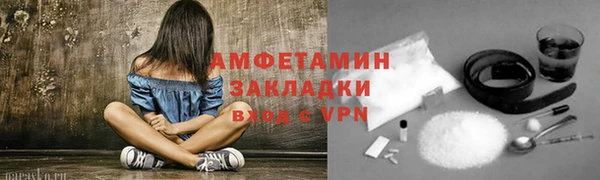 герыч Пересвет