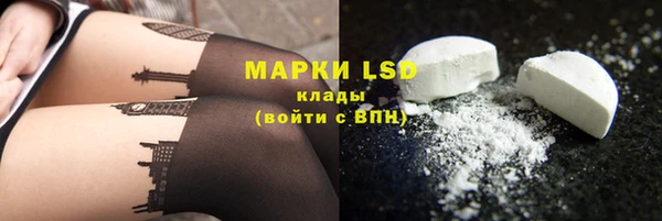 альфа пвп VHQ Переславль-Залесский