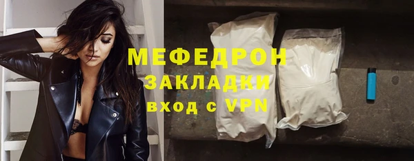 синтетический гашиш Пестово