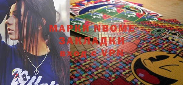 альфа пвп VHQ Переславль-Залесский