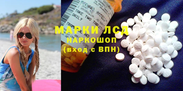 синтетический гашиш Пестово