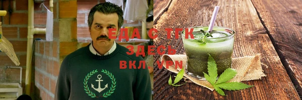 альфа пвп VHQ Переславль-Залесский