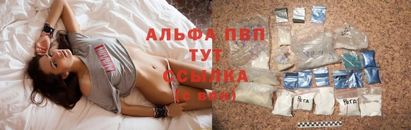 синтетический гашиш Пестово