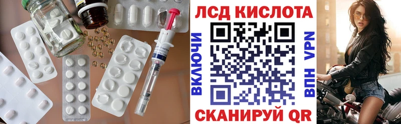 Купить  Иваново  Лсд 25 экстази ecstasy 
