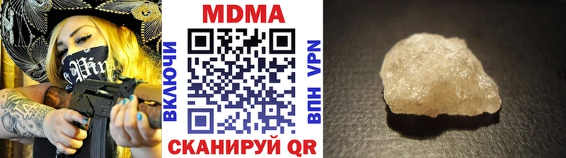 Купить  Иваново  MDMA кристаллы 