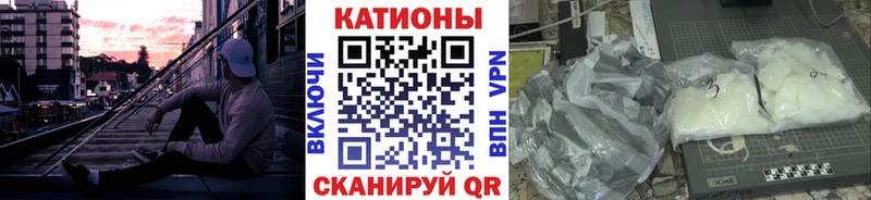 МЯУ-МЯУ 4 MMC Купить закладки Иваново