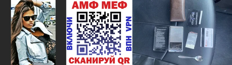 Купить где  Иваново  Метамфетамин Methamphetamine 