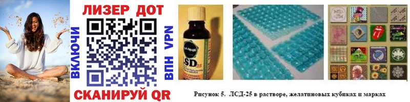 Наркотические марки 1500мкг  Купить закладки  Иваново 