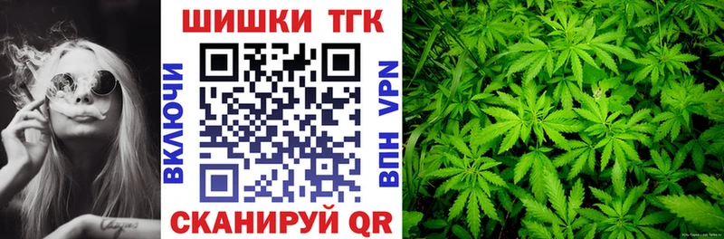 Шишки марихуана Amnesia  Купить  Иваново 